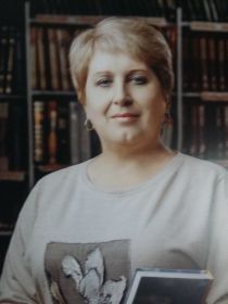 Новожилова Людмила Владимировна.
